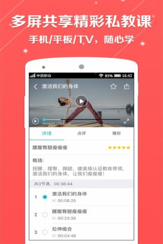 百映优生活直装版图4