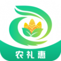 农礼惠安卓免费版