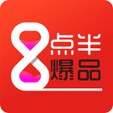 八点半爆品手机最新版
