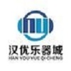 汉优商城官方版
