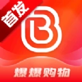 爆爆购物最新免费版