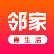 邻家生活安卓版