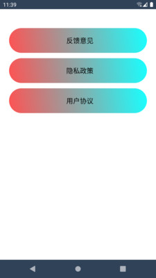 云皓健身安卓版图1