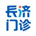长济门诊官方最新版