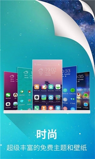 苹果xs桌面pro最新版图1