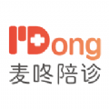 麦咚陪诊手机最新版