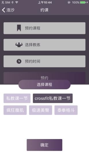 指尖运动原版图1
