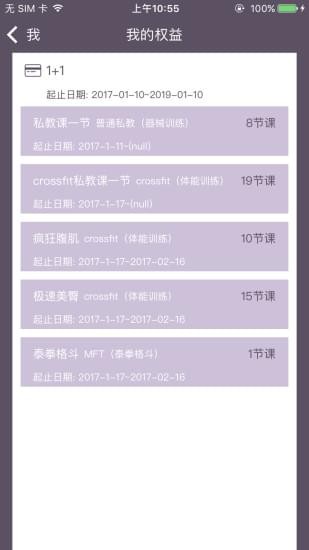 指尖运动原版图2