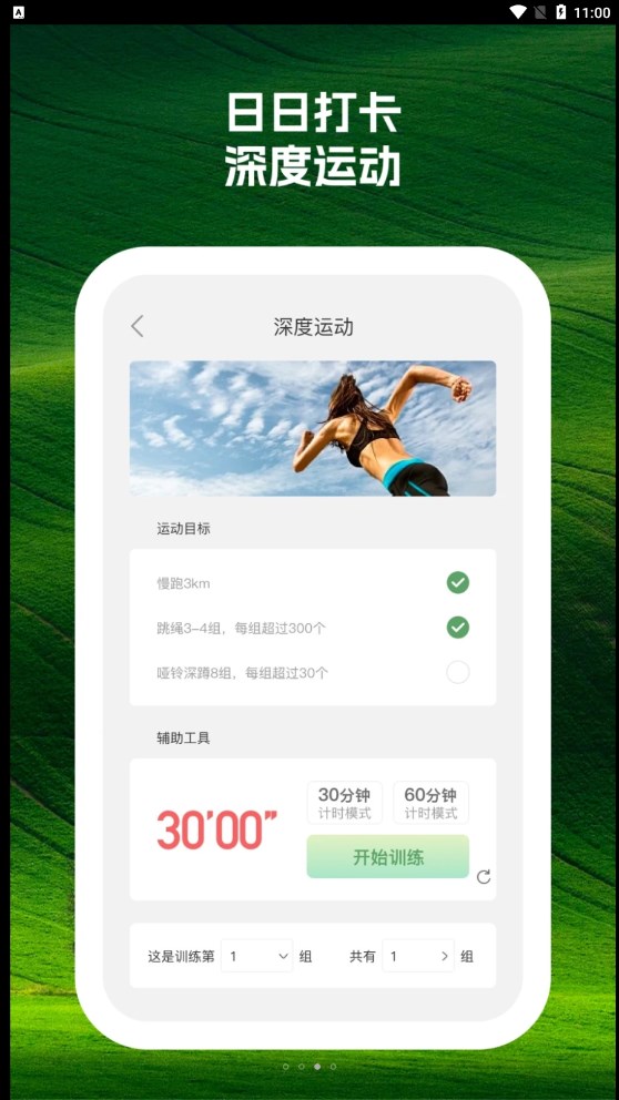 卷桃序正版图2
