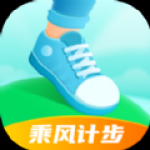 乘风计步原版