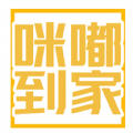 咪嘟到家正版