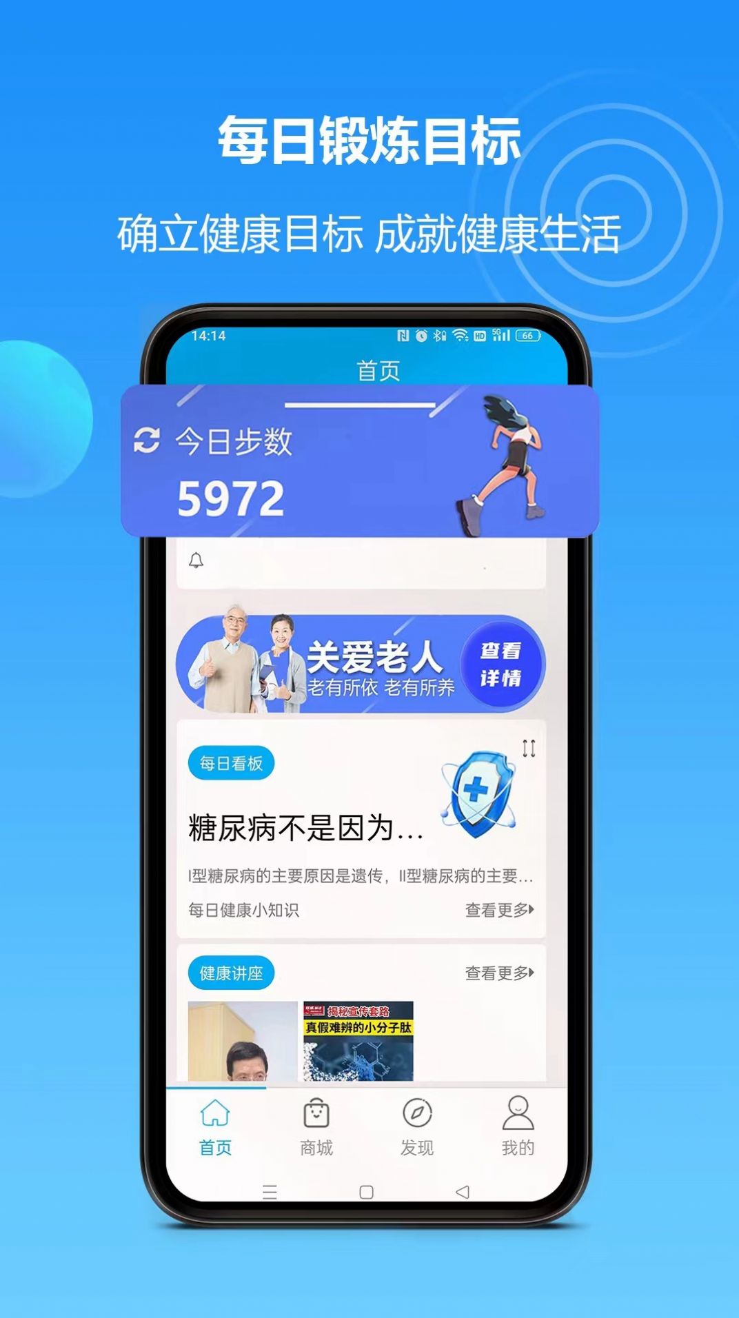 岚惠堂免费版图2