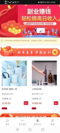 驿龙乐购官方正版图3