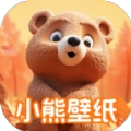小熊壁纸大师最新免费版