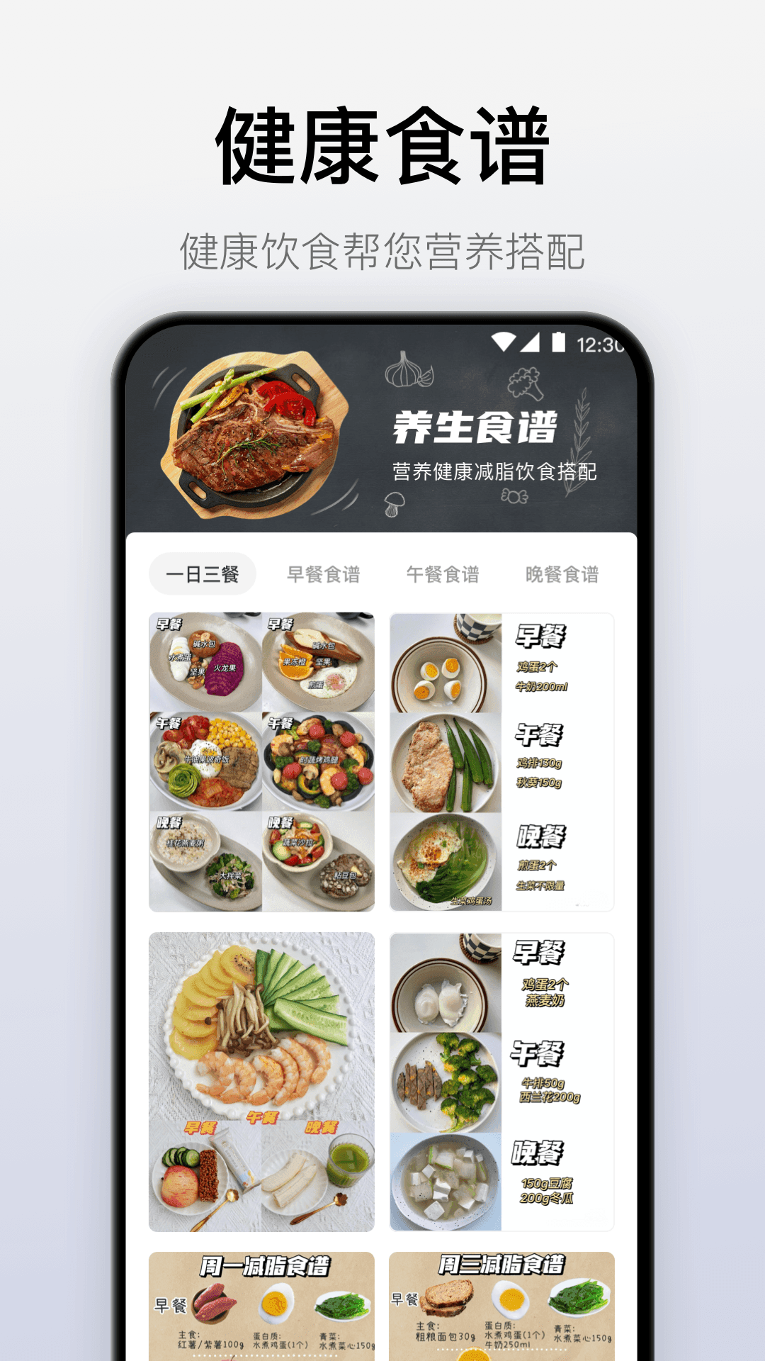 自律戒烟原版图1