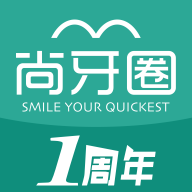 尚牙圈免费版