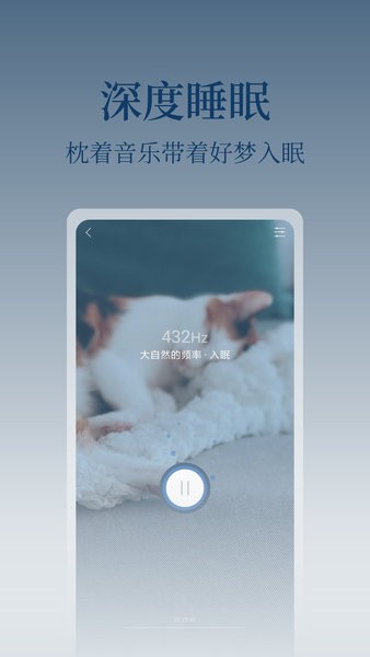 心潮手机正版图1