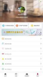 医聊手机正版图3