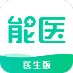 能医生安卓免费版
