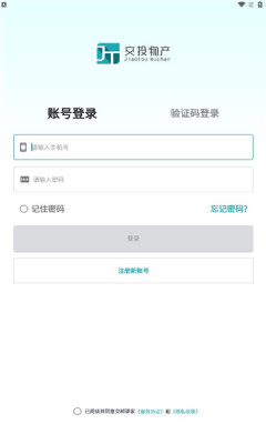 交邮驿家最新免费版图2