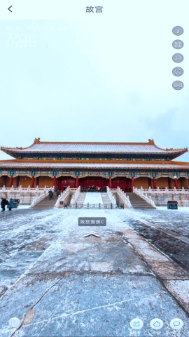 实况卫星地图安卓版图3