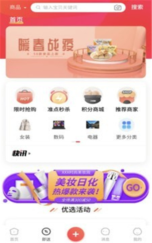 N城通手机正版图1