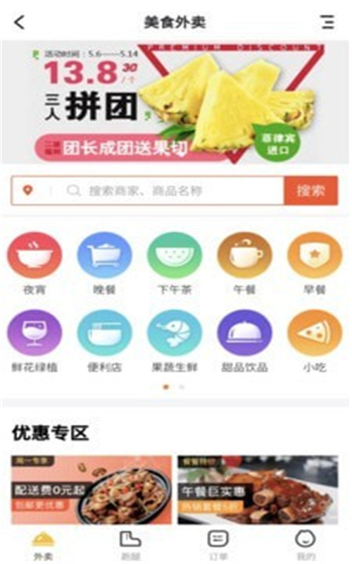 N城通手机正版图2
