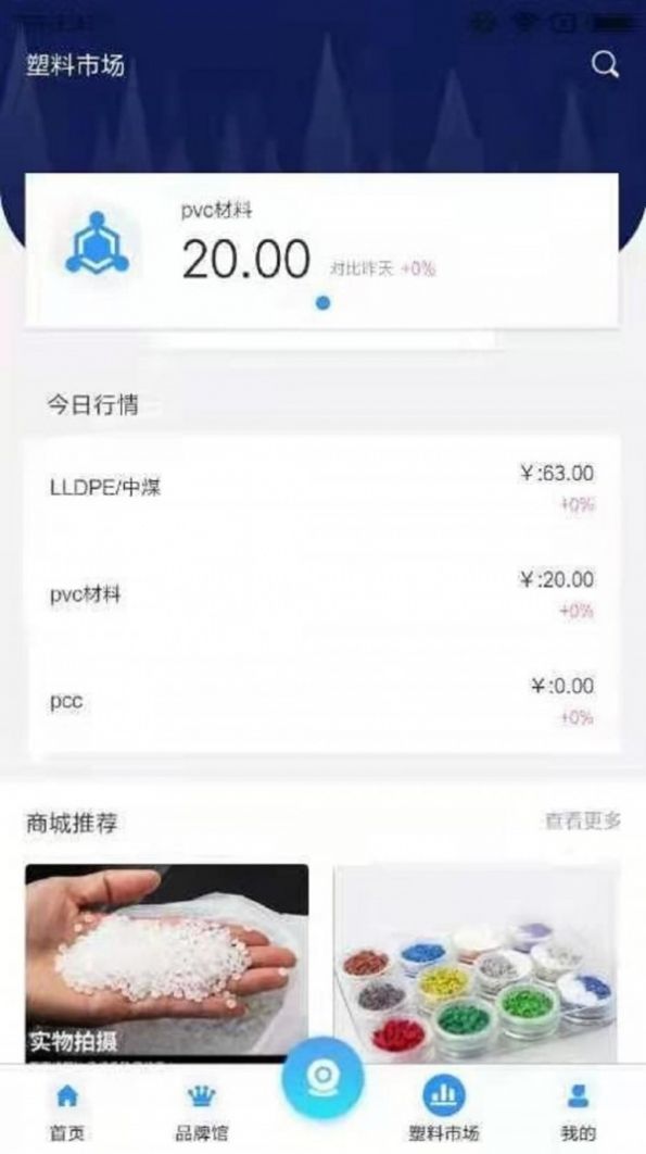 鹫谷手机免费版图2
