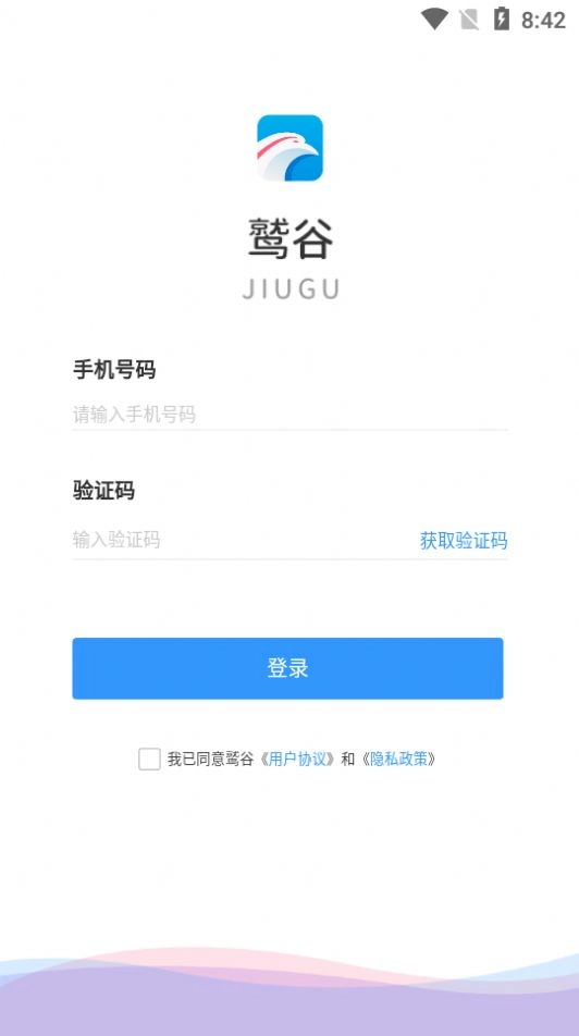 鹫谷手机免费版图3