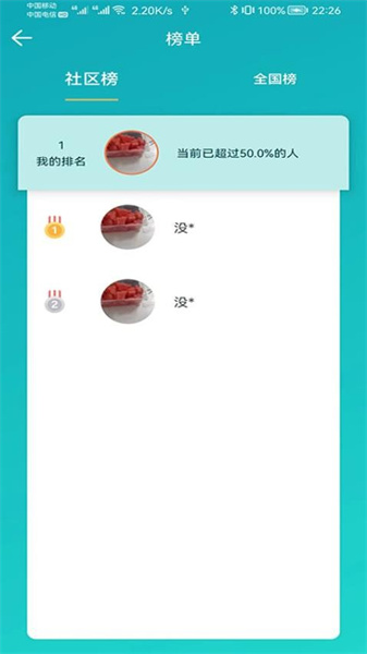 健管助手直装版图1