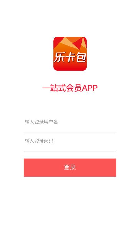 乐卡包商户版图1