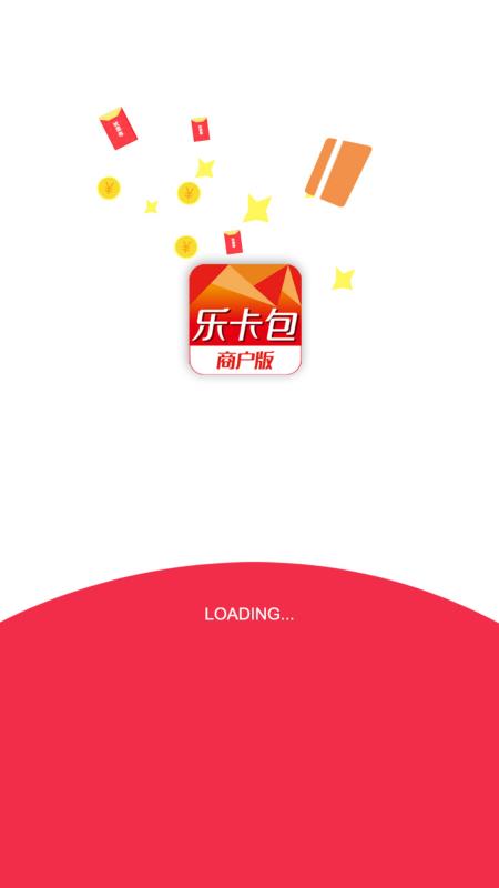 乐卡包商户版图3