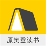 帆书原版