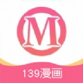 139漫画板直装版
