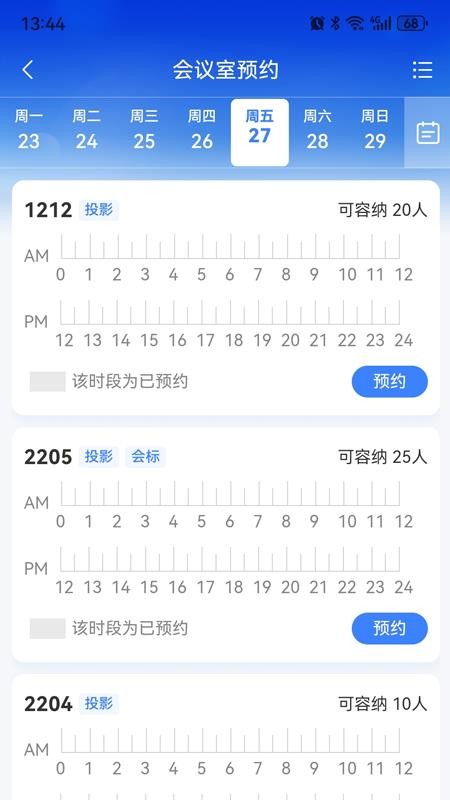 阳湖数据安卓直装版图2