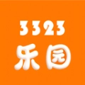 3323乐园官方最新版