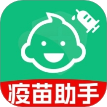 疫苗接种记录宝手机免费版