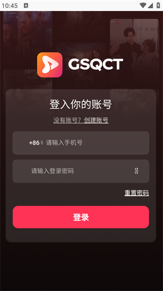 GSQCT原版图4