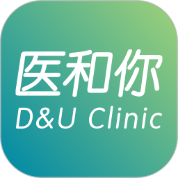 医和你约名医官方最新版