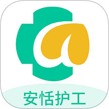 安恬护工安卓官方版