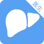 肝友汇医生端安卓官方版