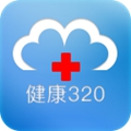 健康320手机正版