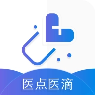 医点医滴官方正版