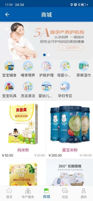 时尚妈咪官方正版图4