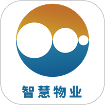 元杰智慧物业安卓直装版