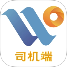 安合司机端免费原版