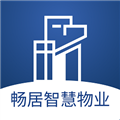 数字家园管理端官方版