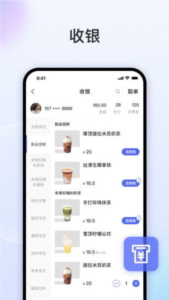 发发助手直装版图4