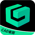 CAD看图王通用版