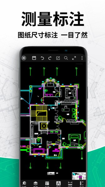 CAD看图王通用版图3